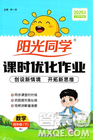 二年级 | 江西乐鱼登录平台官方正版