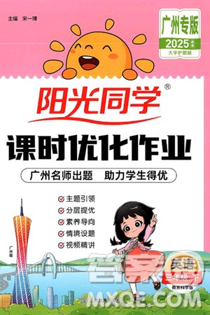 二年级 | 江西乐鱼登录平台官方正版
