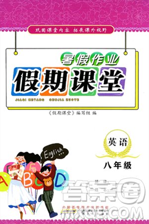 只要提供之后采纳